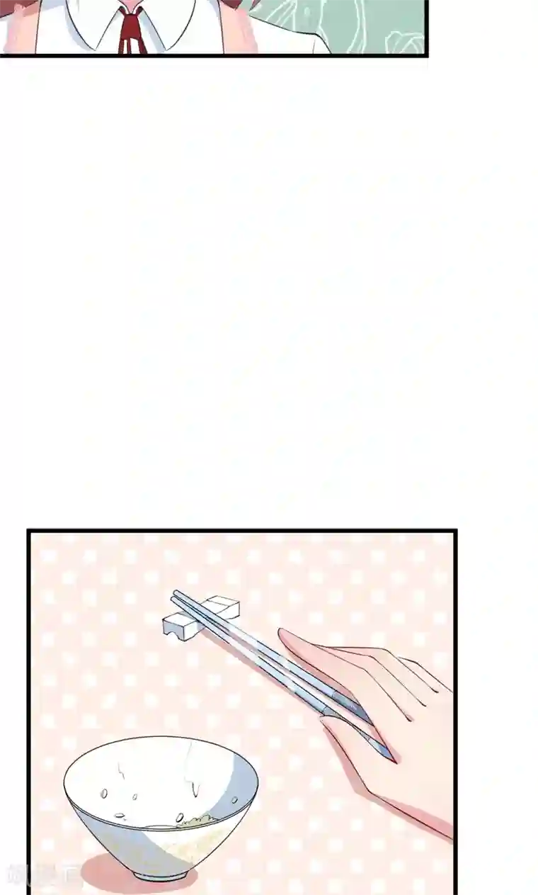 少爷的新娘第43话 吐露心声