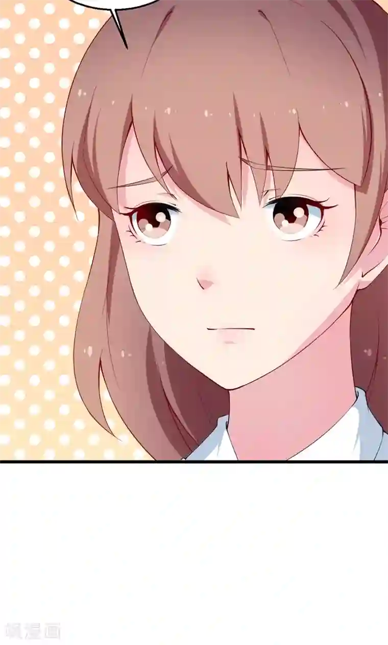 少爷的新娘第43话 吐露心声