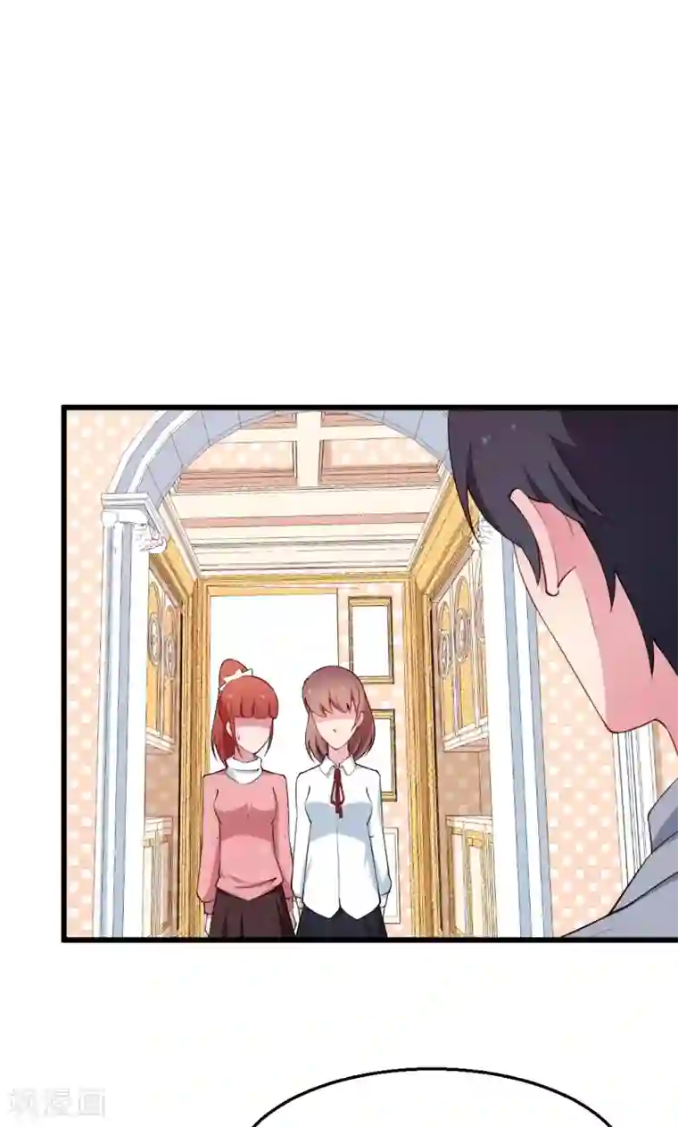 少爷的新娘第43话 吐露心声