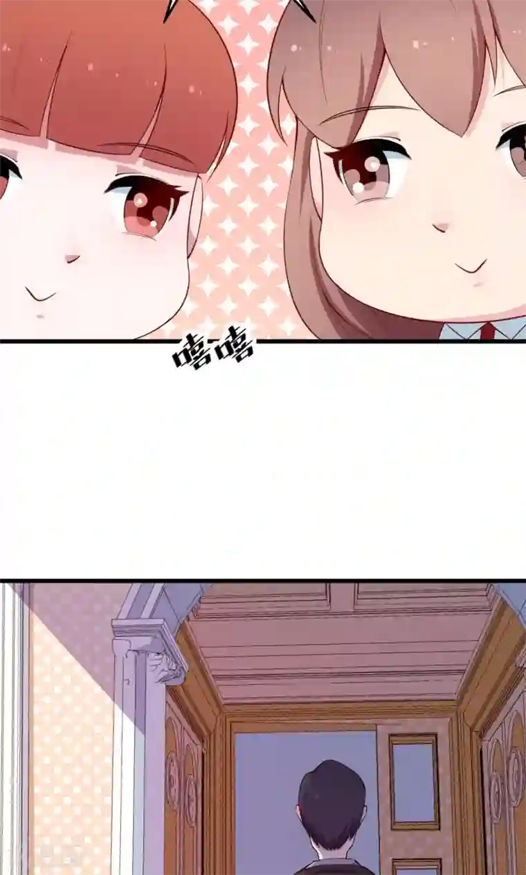 少爷的新娘第43话 吐露心声