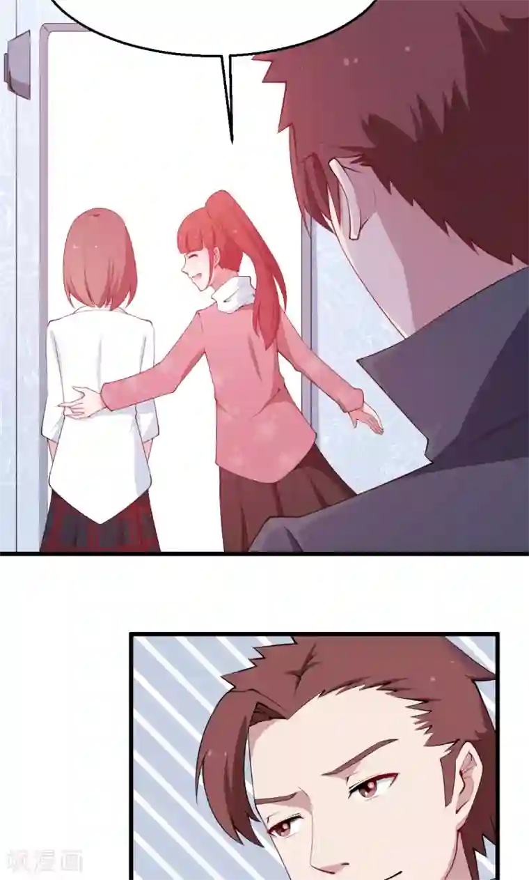 少爷的新娘第44话 我送你