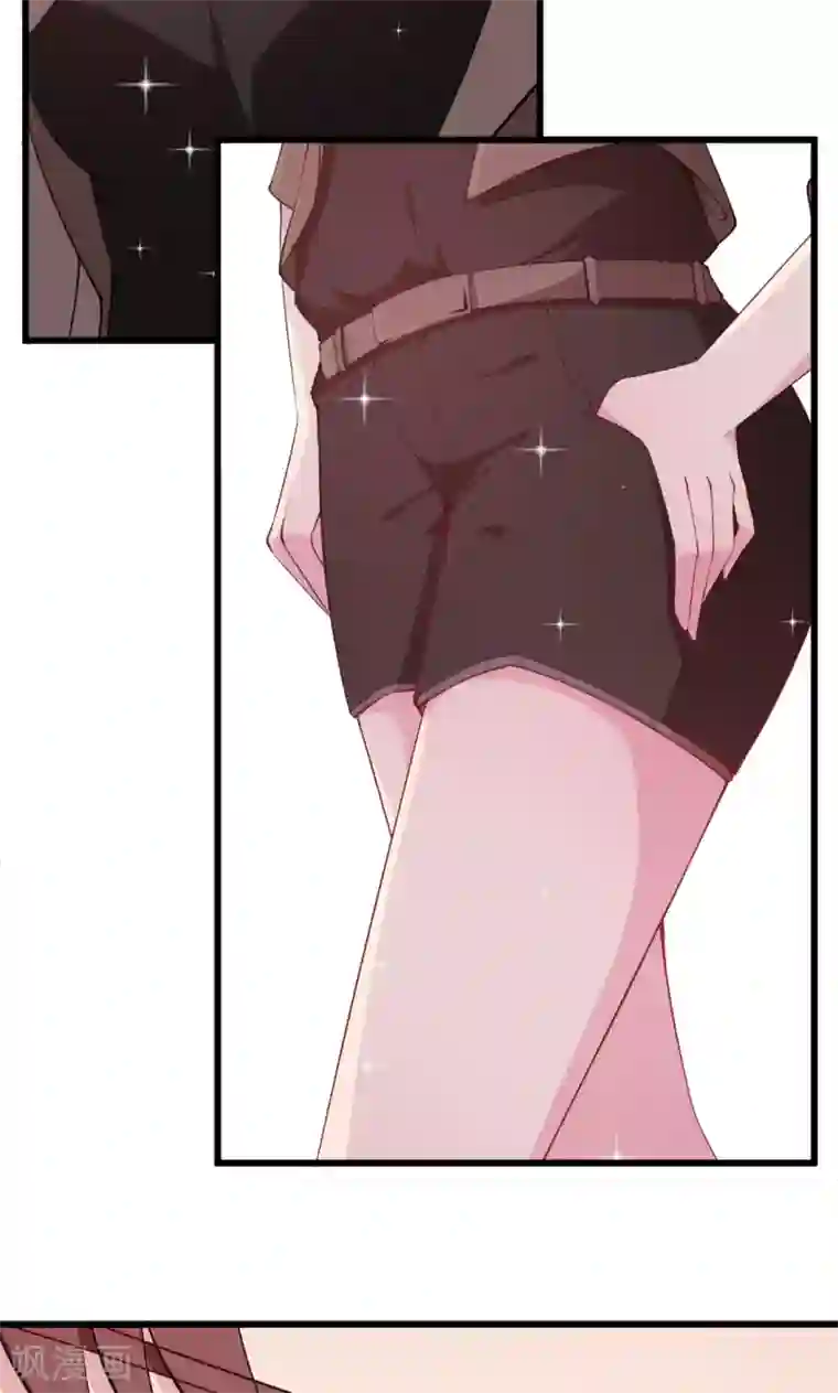 少爷的新娘第44话 我送你