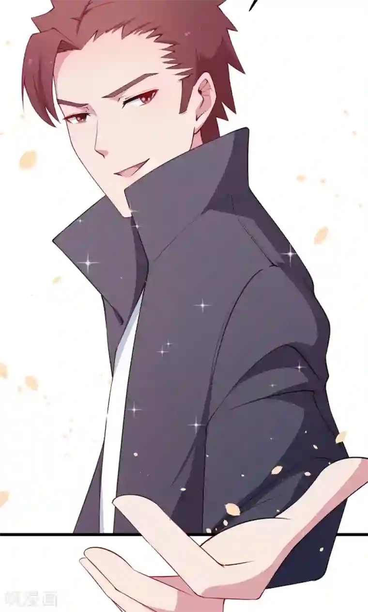 少爷的新娘第44话 我送你