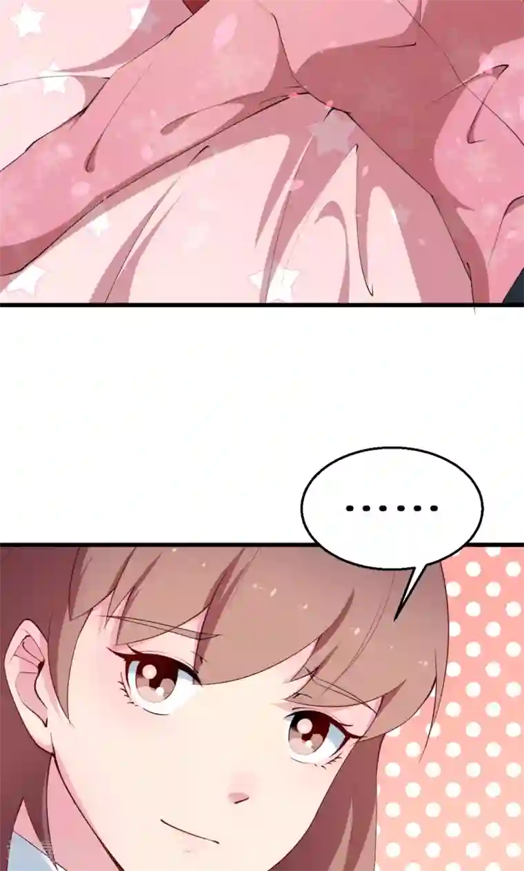 少爷的新娘第44话 我送你