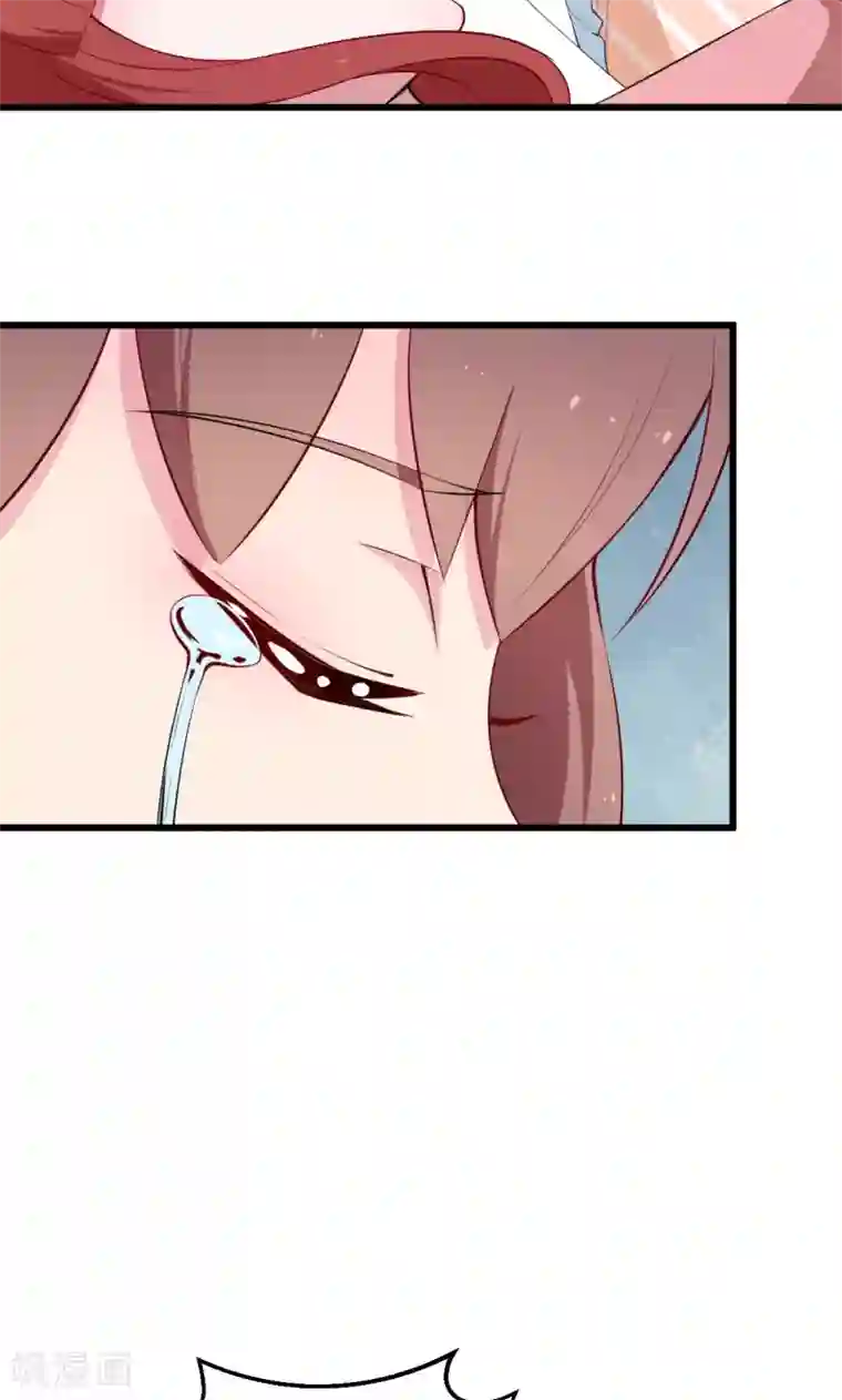 少爷的新娘第44话 我送你