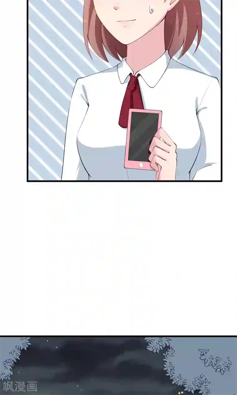 少爷的新娘第45话 强颜欢笑