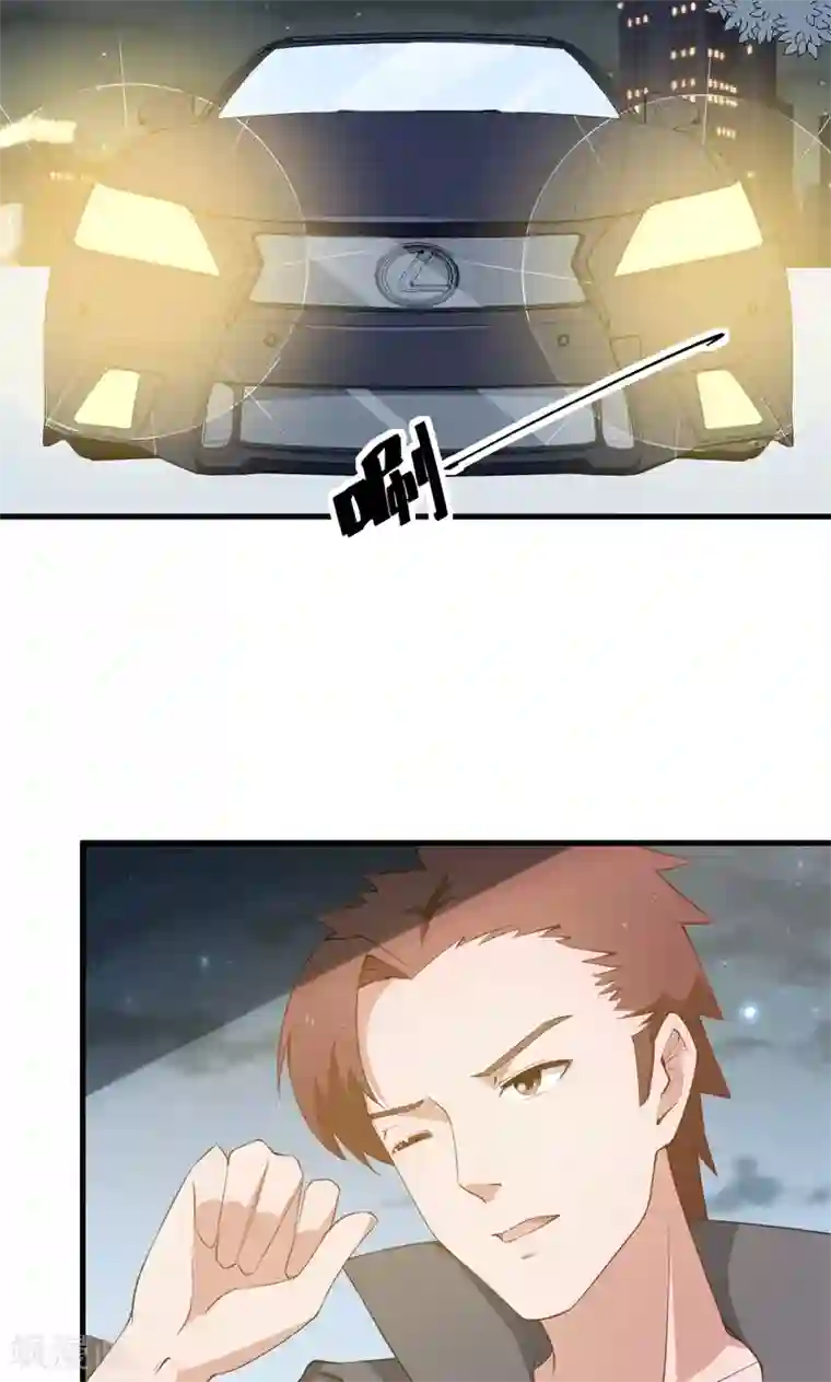 少爷的新娘第45话 强颜欢笑