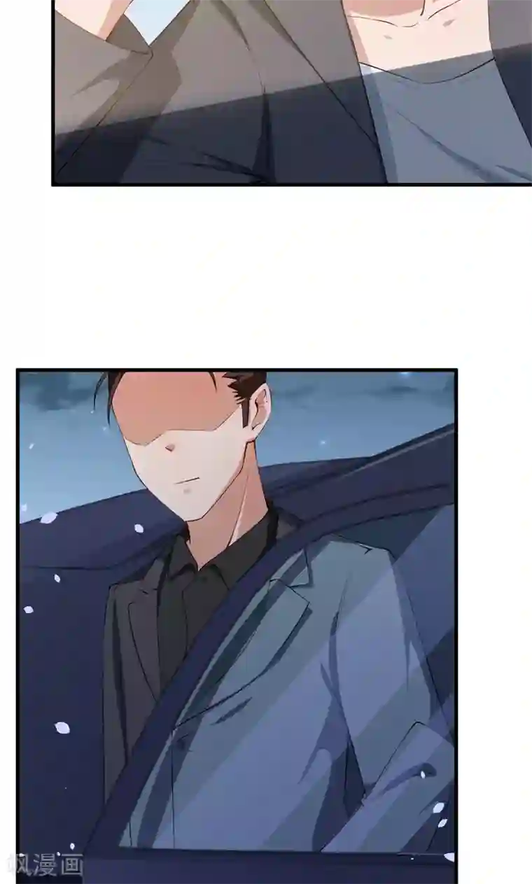 少爷的新娘第45话 强颜欢笑