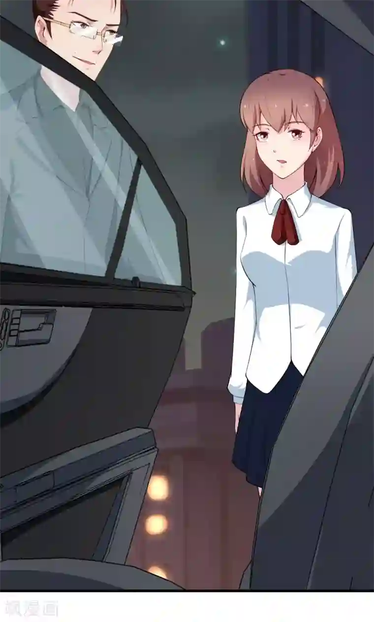 少爷的新娘第45话 强颜欢笑