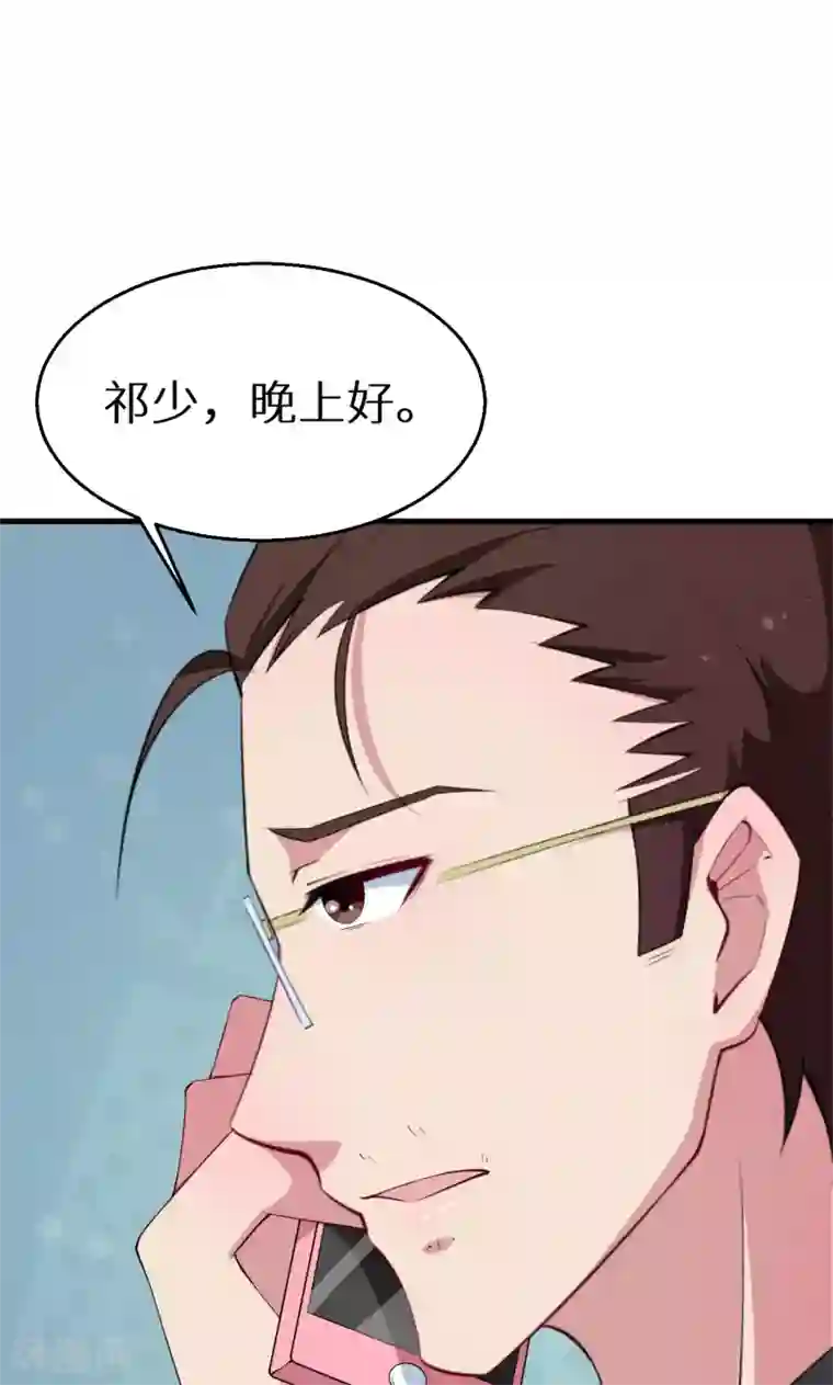 少爷的新娘第46话 炸毛的祁少