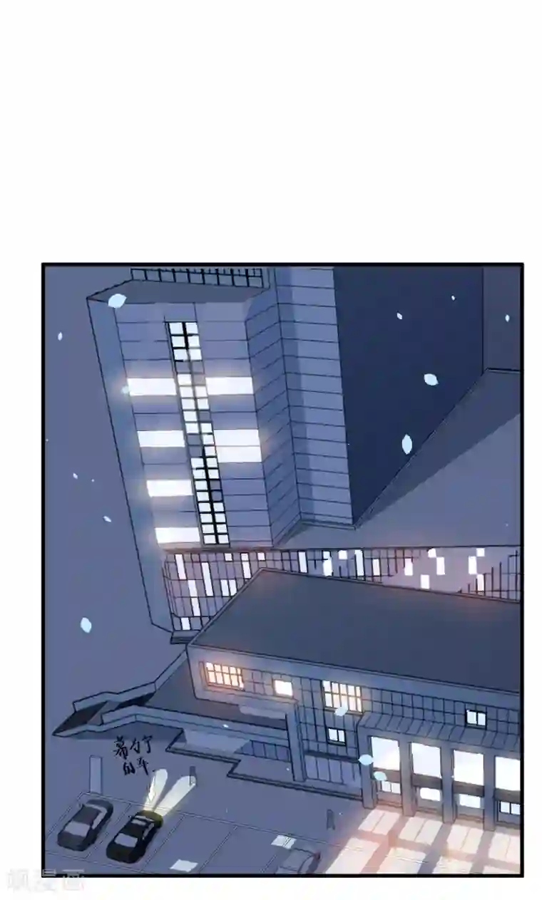 少爷的新娘第46话 炸毛的祁少