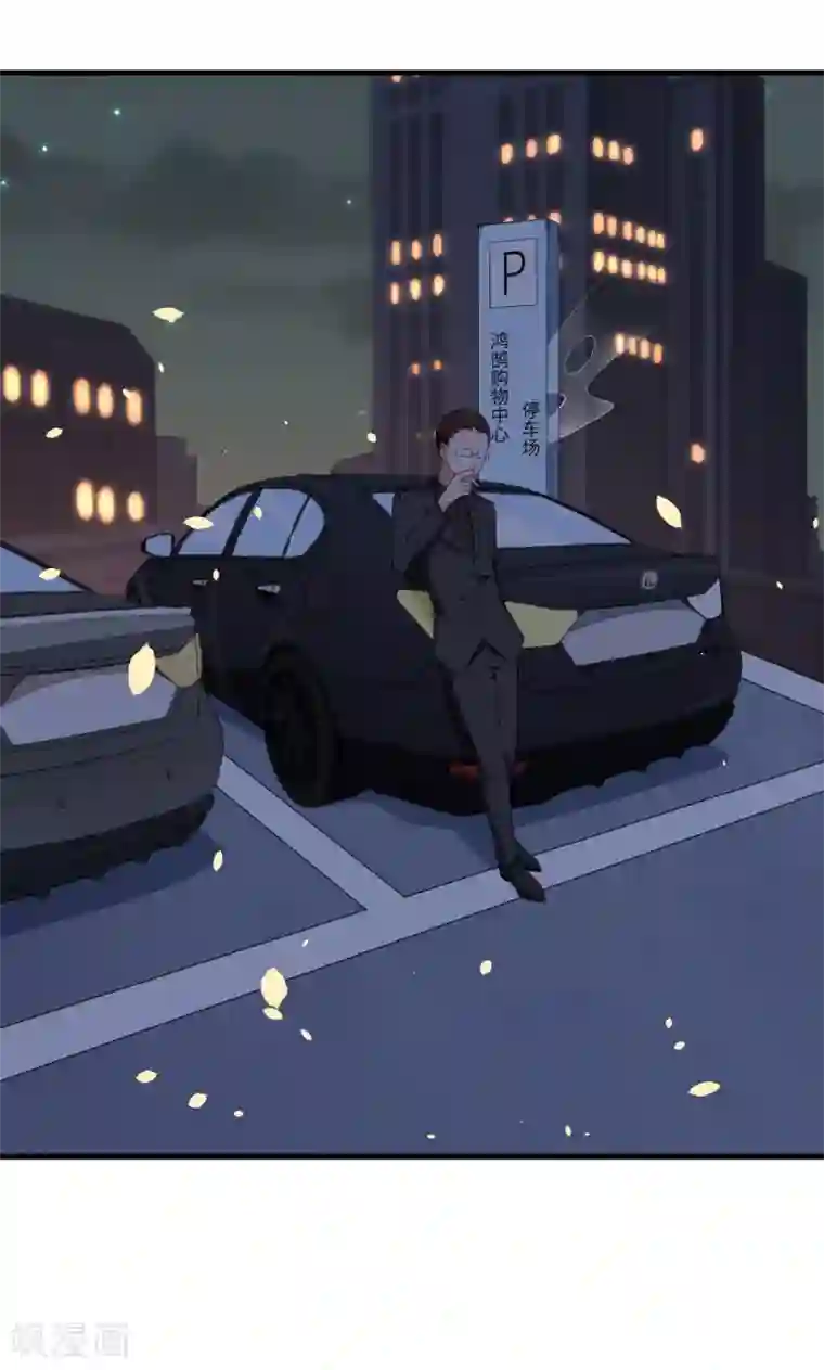 少爷的新娘第46话 炸毛的祁少