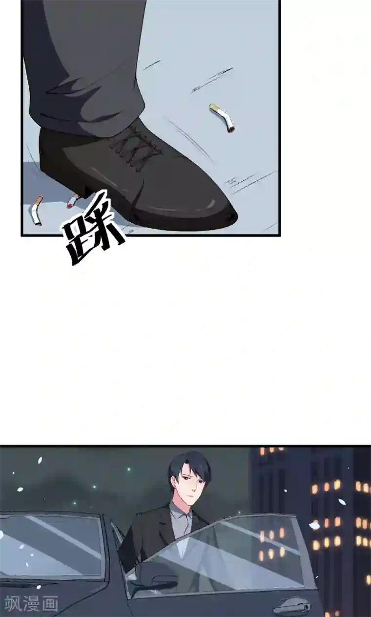 少爷的新娘第46话 炸毛的祁少