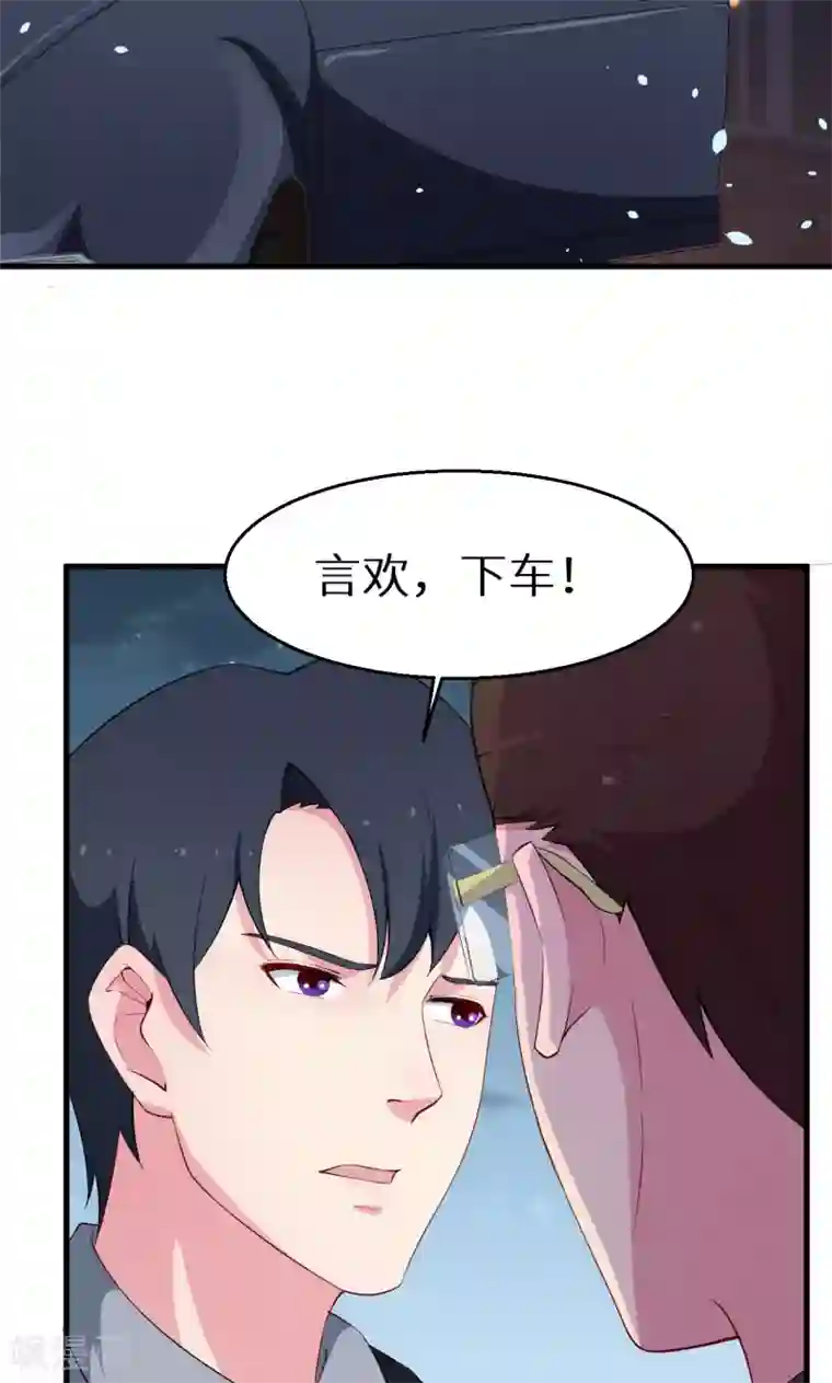 少爷的新娘第46话 炸毛的祁少