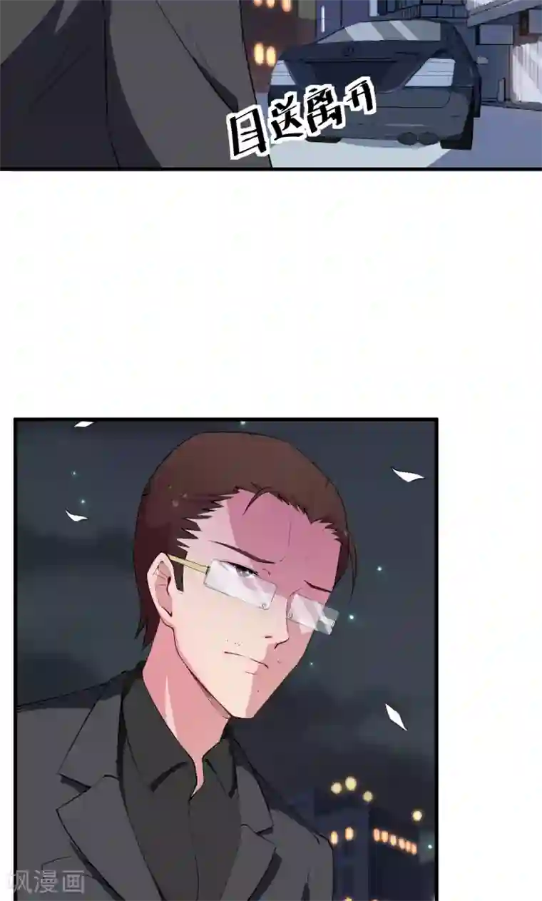 少爷的新娘第46话 炸毛的祁少