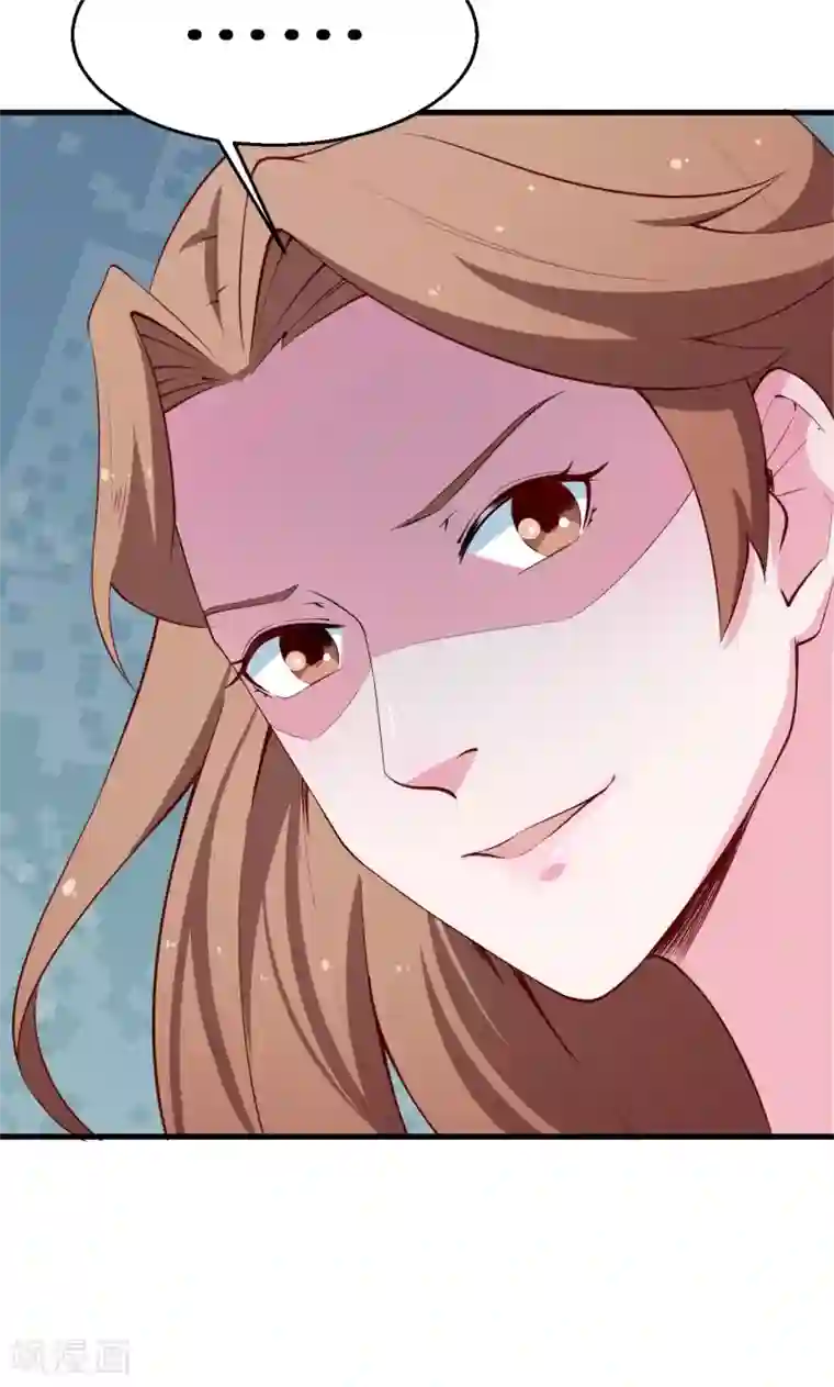 少爷的新娘第47话 决定你命运的人