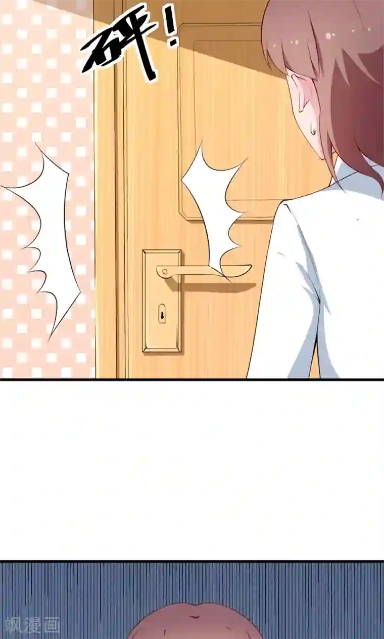 少爷的新娘第47话 决定你命运的人