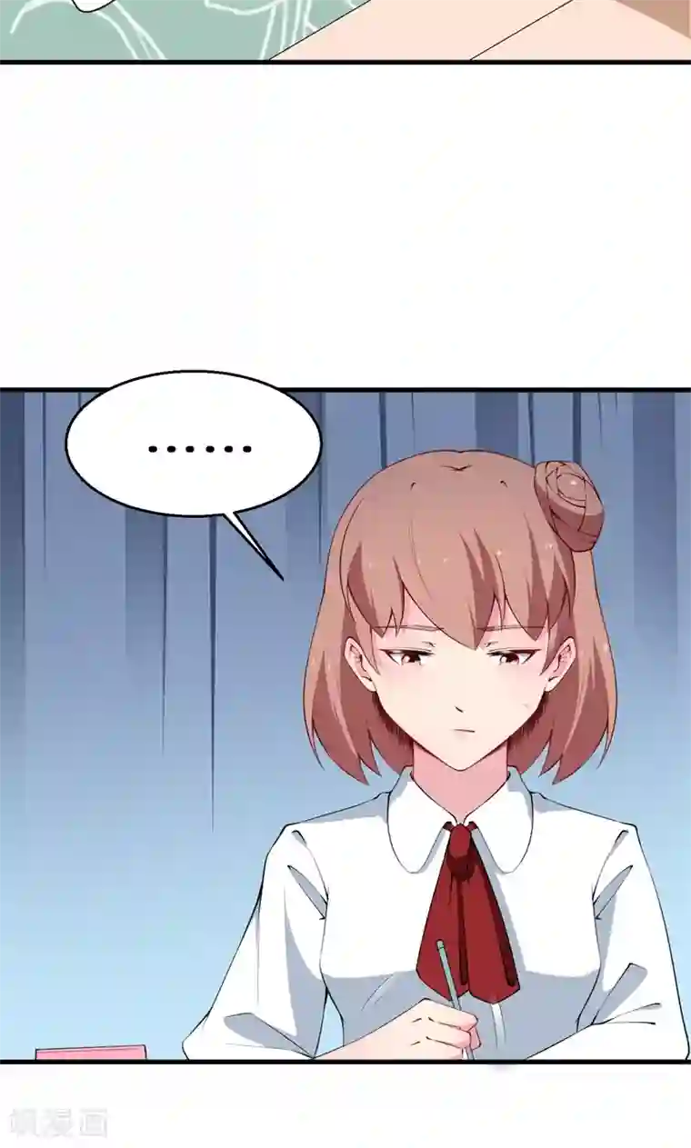 少爷的新娘第48话 祁慕往事