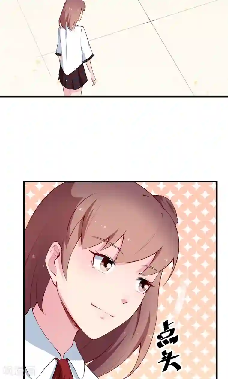 少爷的新娘第48话 祁慕往事