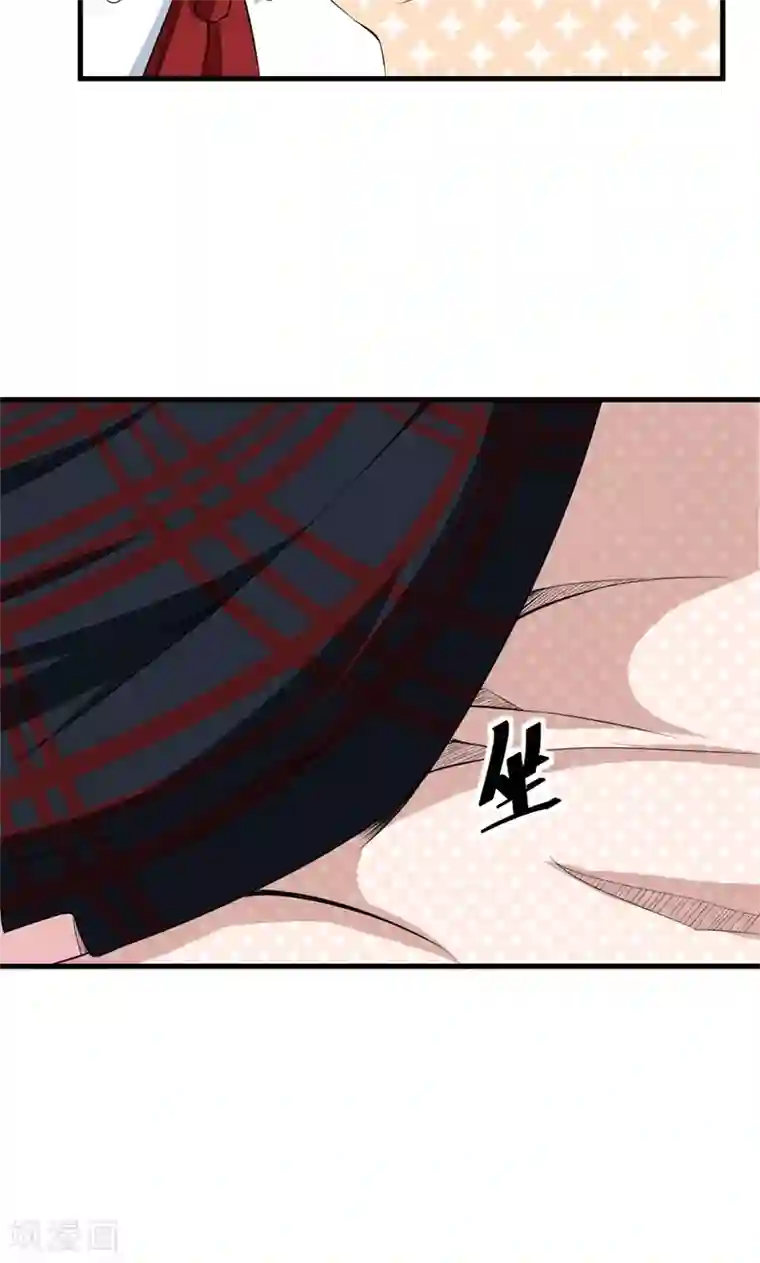 少爷的新娘第48话 祁慕往事