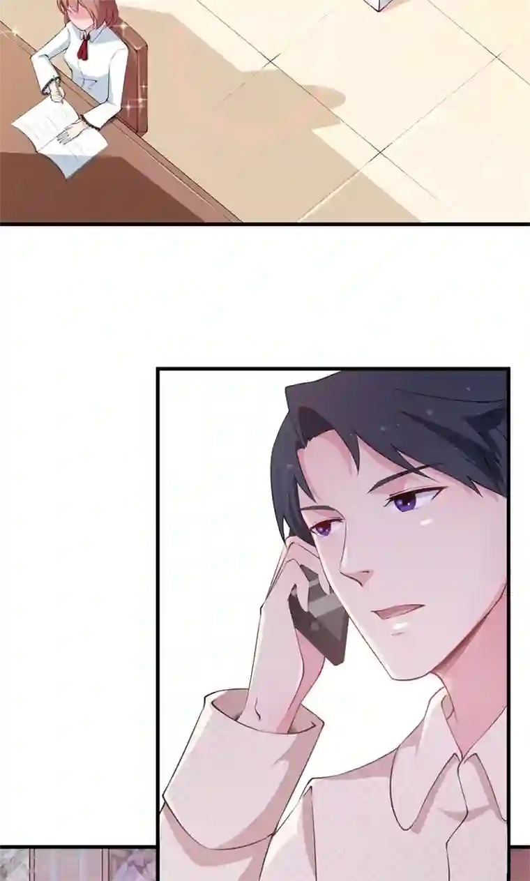 少爷的新娘第48话 祁慕往事