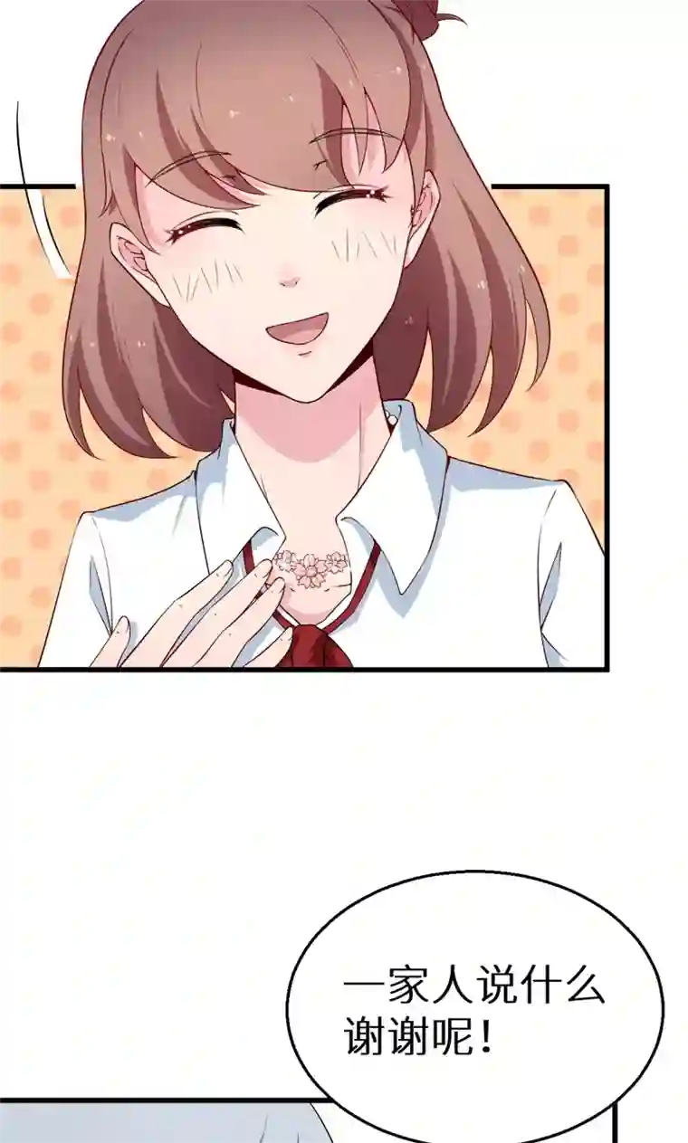 少爷的新娘第49话 扫墓