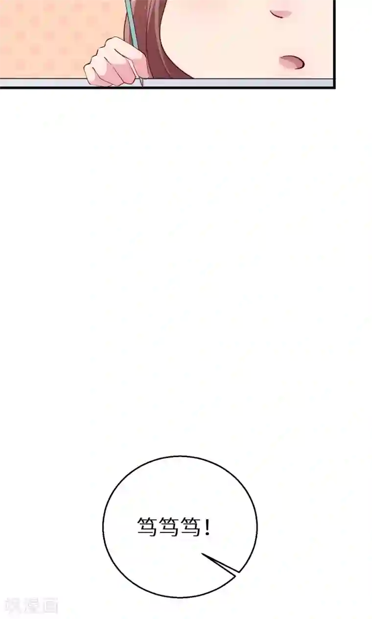 少爷的新娘第49话 扫墓