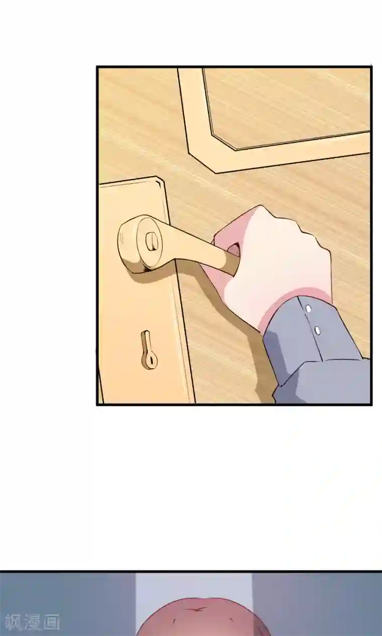 少爷的新娘第49话 扫墓