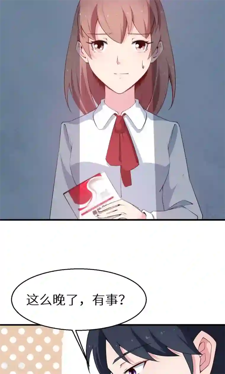 少爷的新娘第49话 扫墓