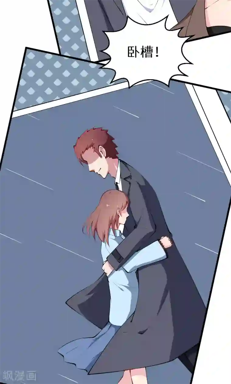 少爷的新娘第50话 报志愿