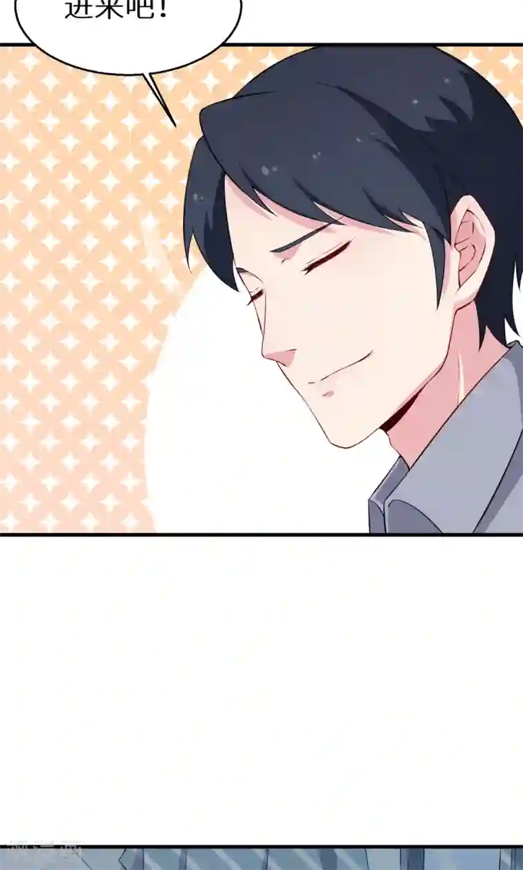 少爷的新娘第50话 报志愿