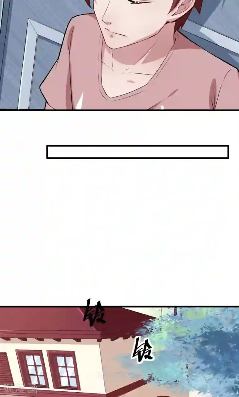 少爷的新娘第50话 报志愿