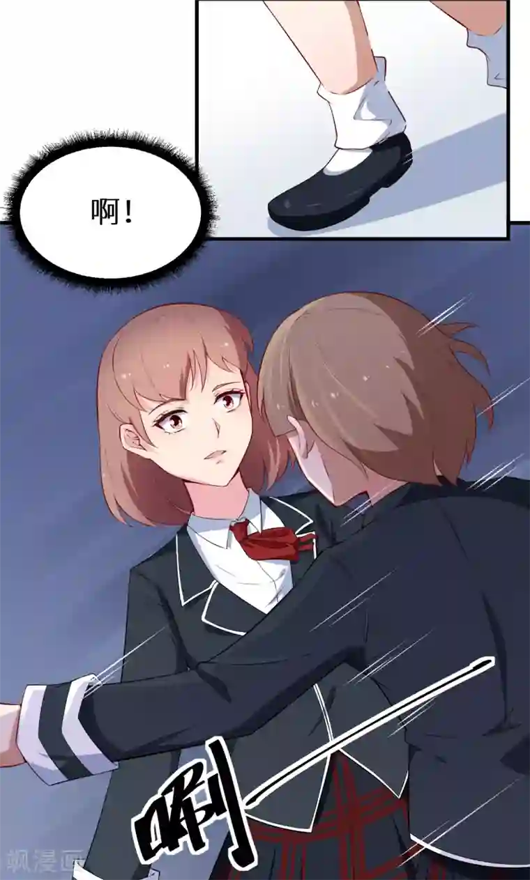 少爷的新娘第50话 报志愿