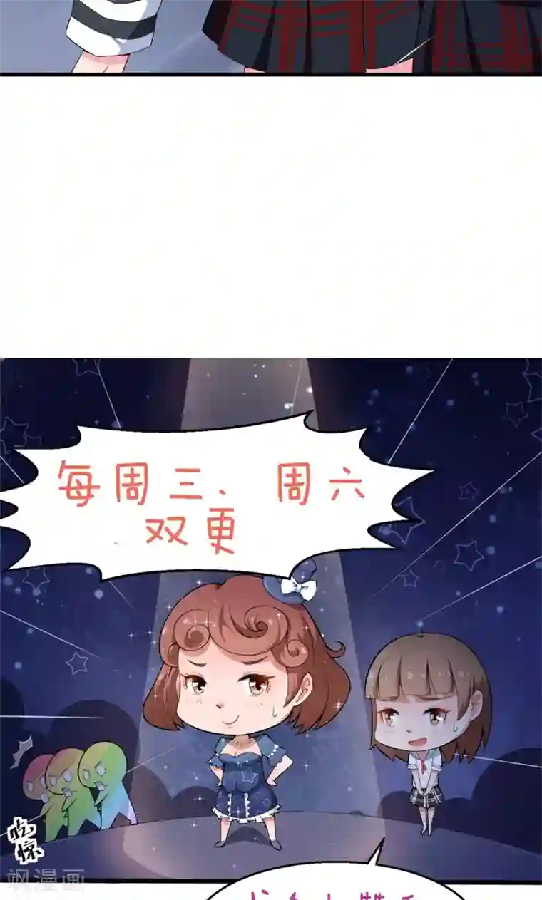 少爷的新娘第50话 报志愿