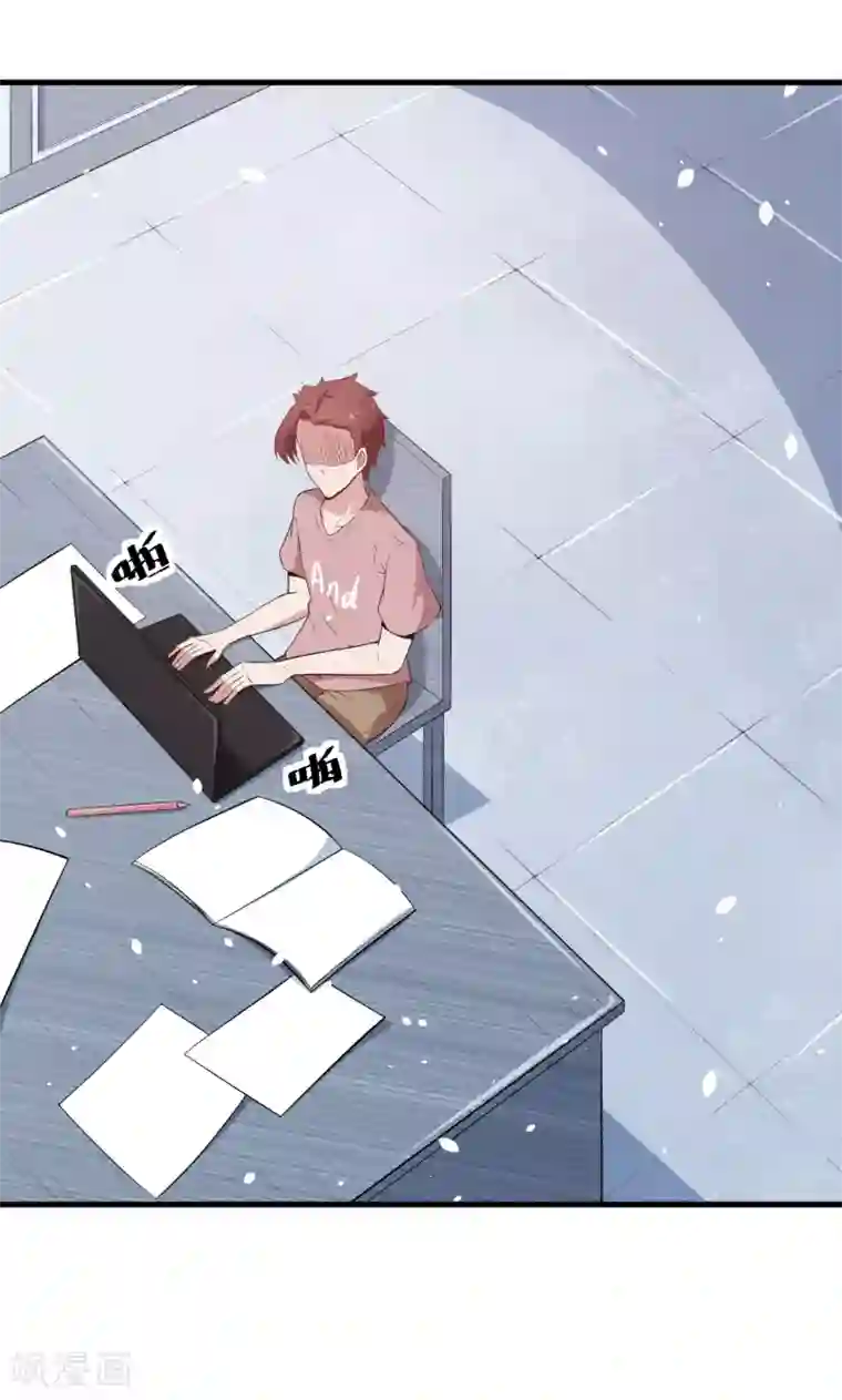 少爷的新娘第50话 报志愿