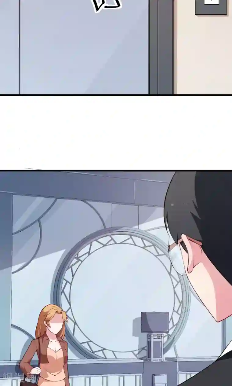 少爷的新娘第51话 竟然是同班同学！