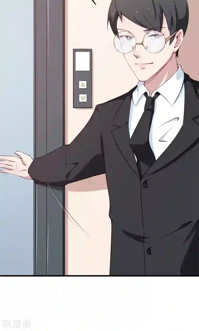 少爷的新娘第51话 竟然是同班同学！