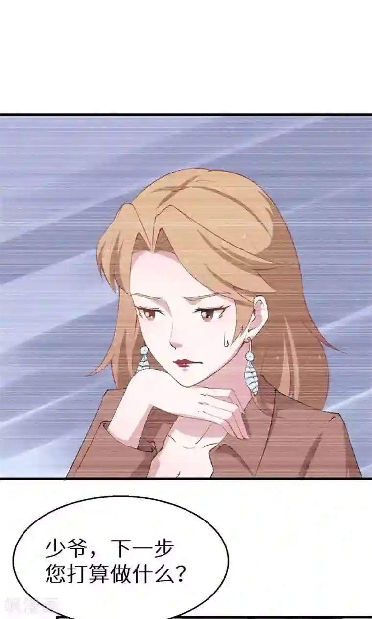 少爷的新娘第52话 哑巴啊哑巴