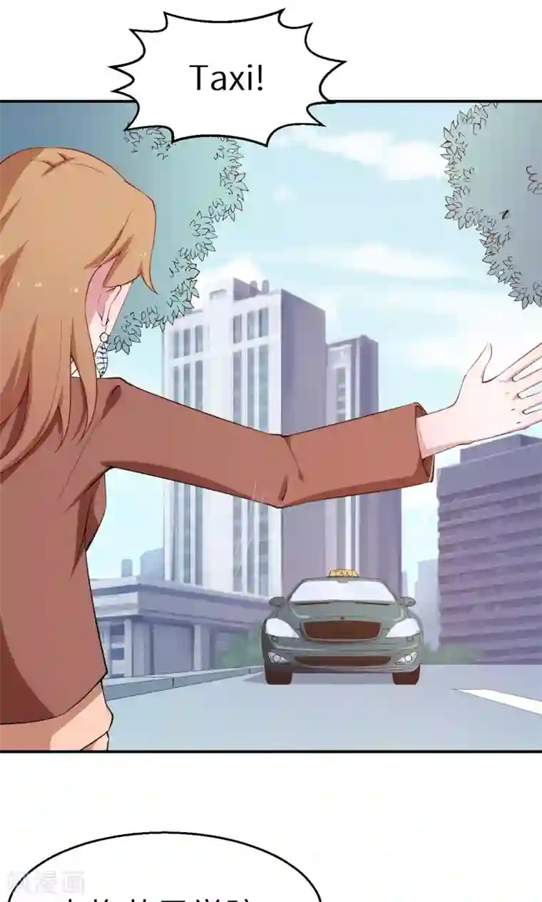 少爷的新娘第52话 哑巴啊哑巴