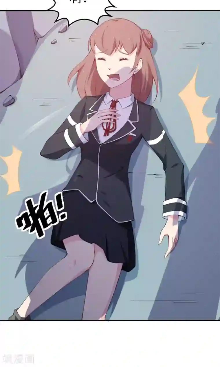 少爷的新娘第52话 哑巴啊哑巴