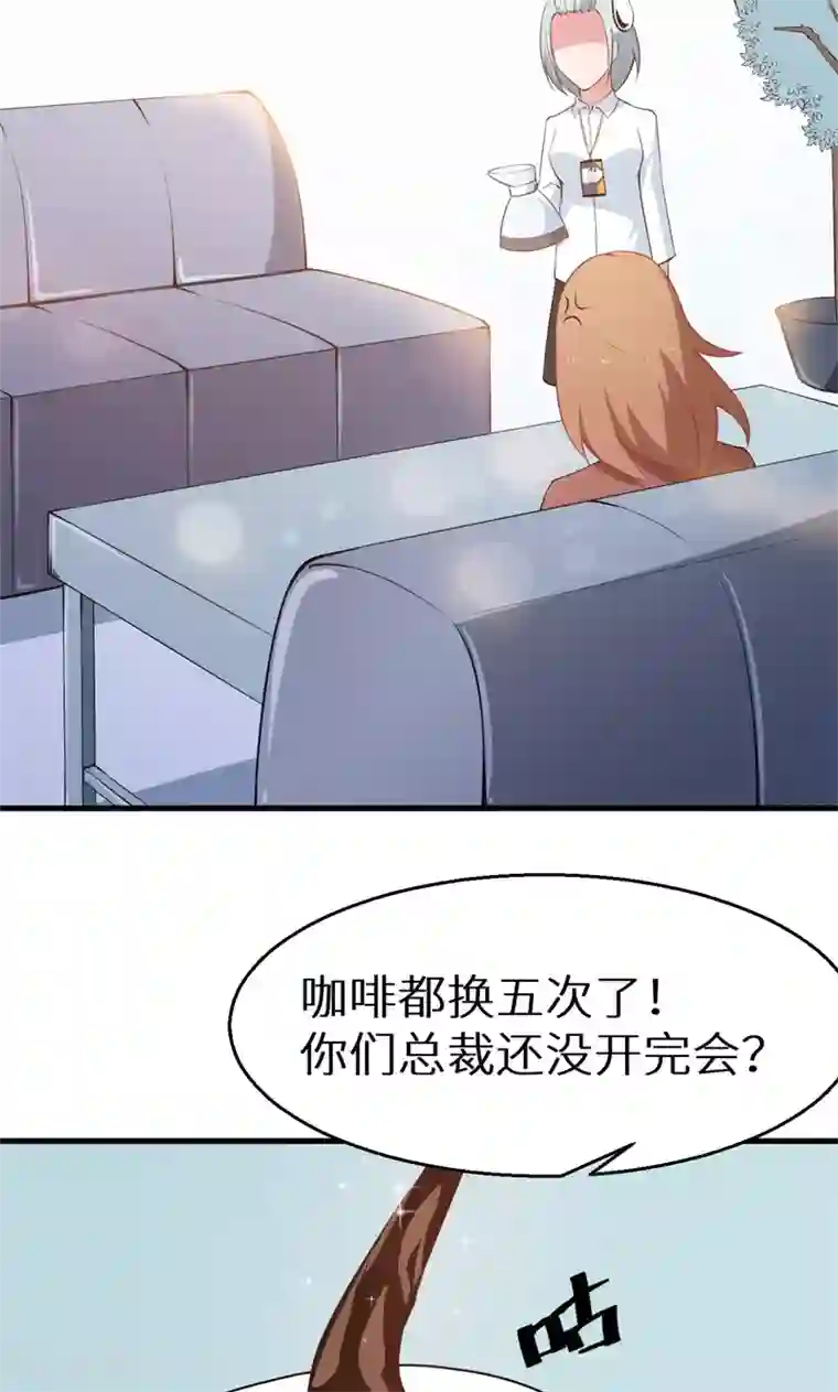 少爷的新娘第52话 哑巴啊哑巴