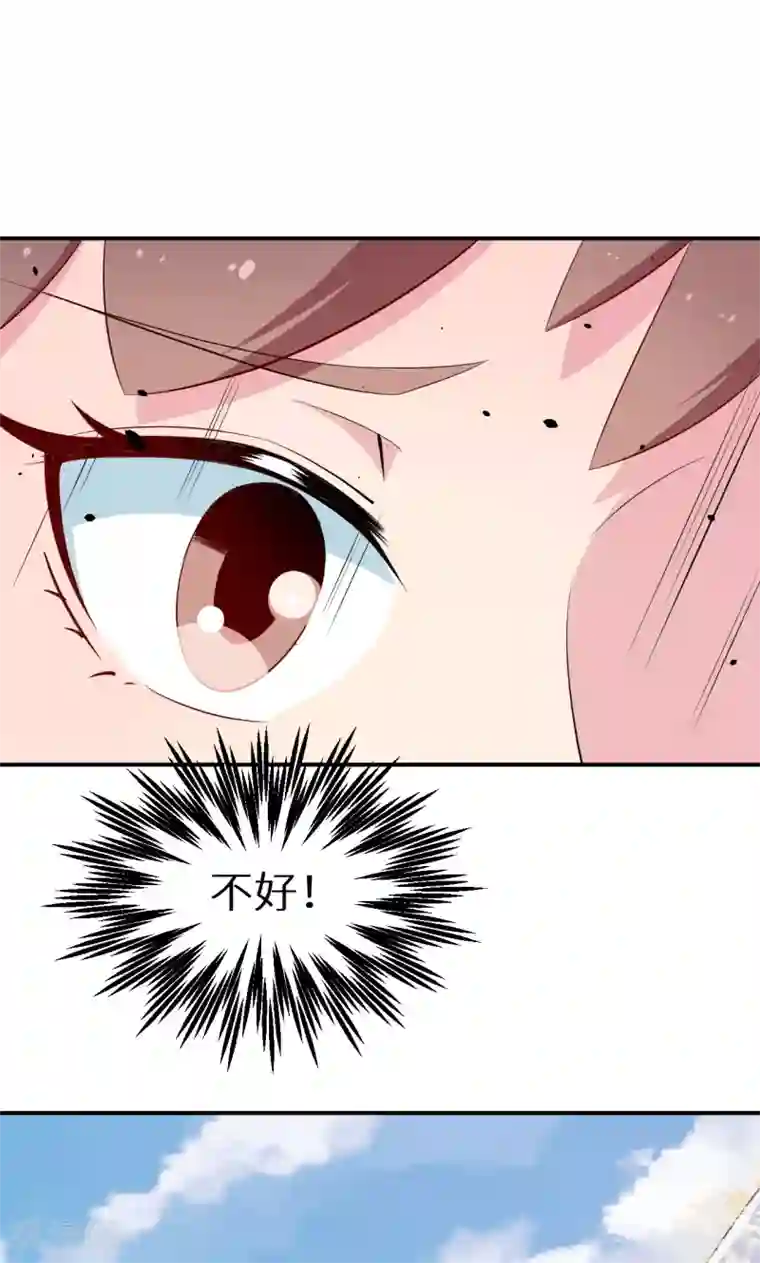 少爷的新娘第53话 祁少“家教”真严