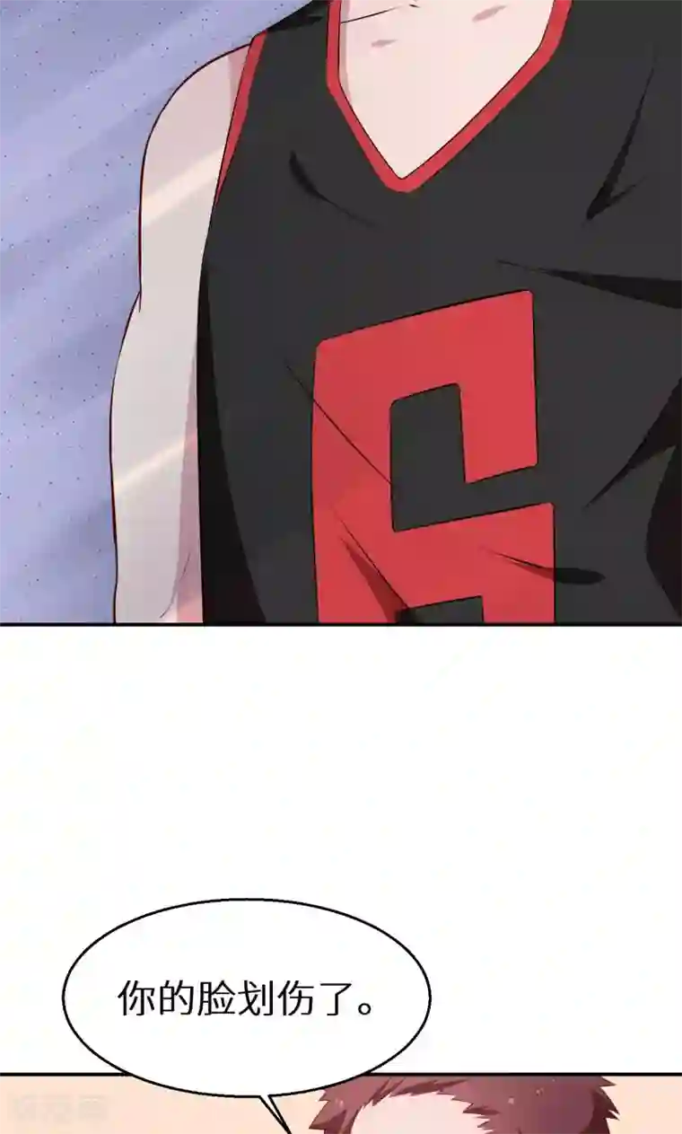 少爷的新娘第53话 祁少“家教”真严