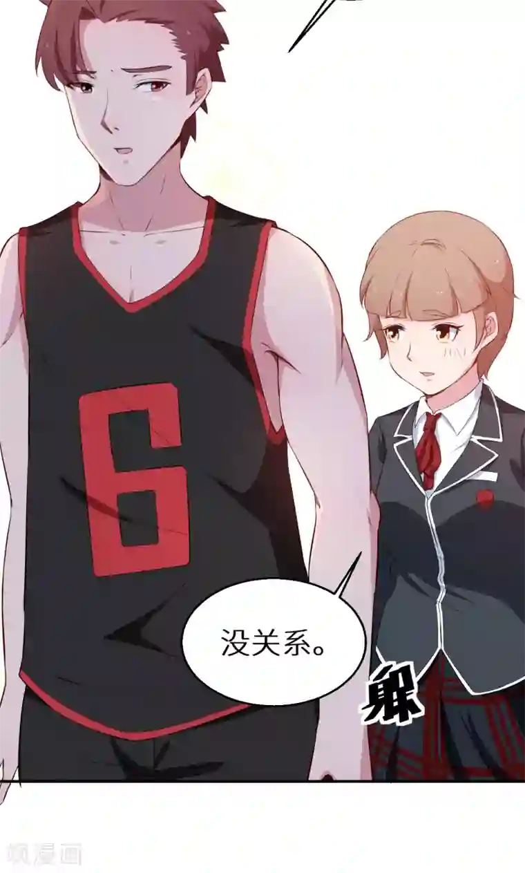 少爷的新娘第53话 祁少“家教”真严