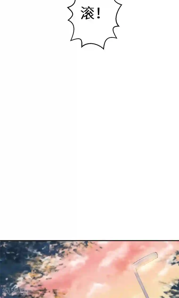 少爷的新娘第53话 祁少“家教”真严