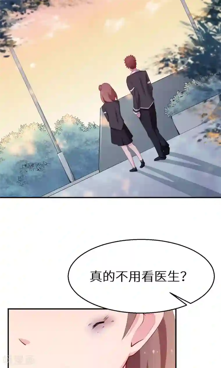 少爷的新娘第53话 祁少“家教”真严