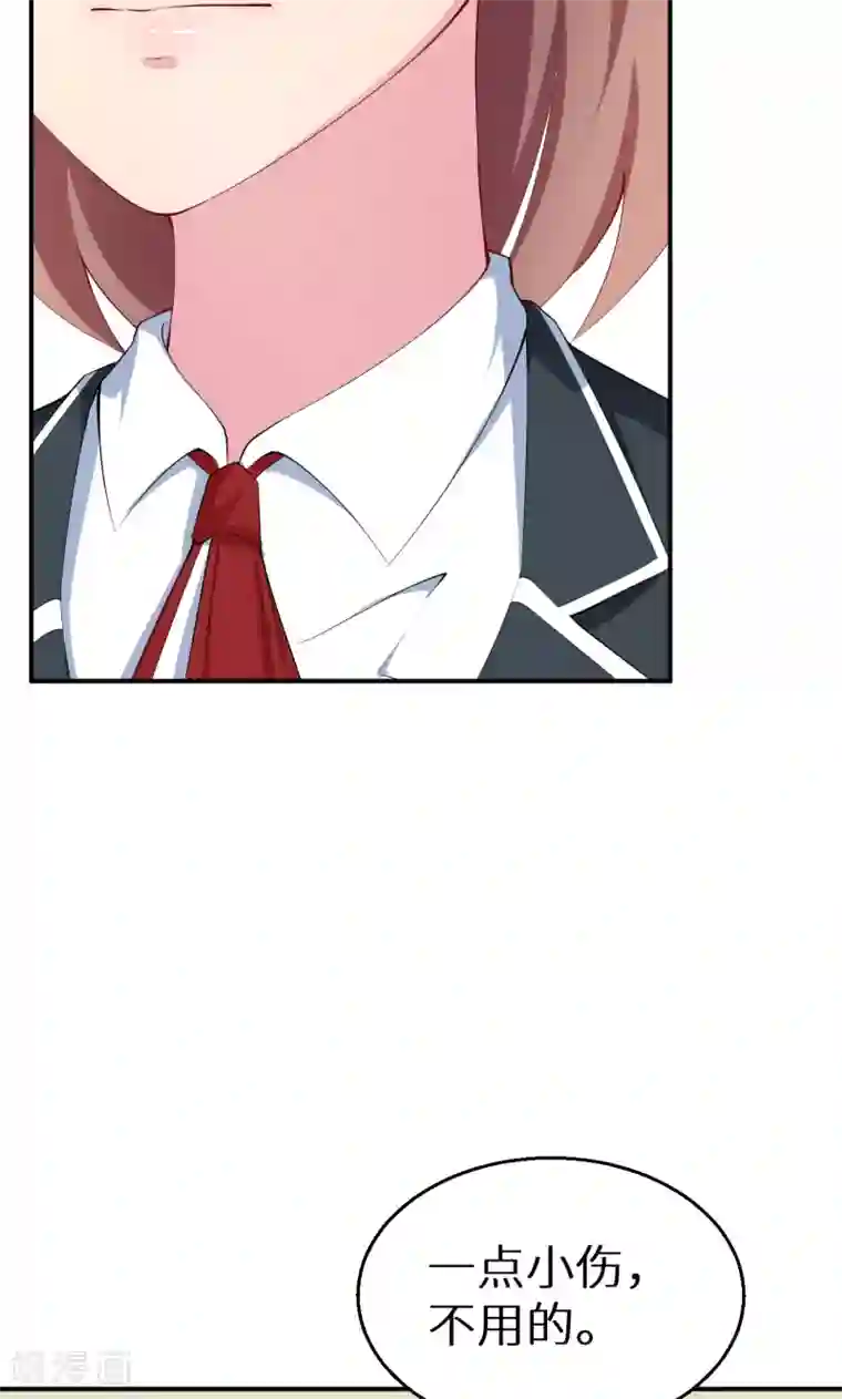 少爷的新娘第53话 祁少“家教”真严