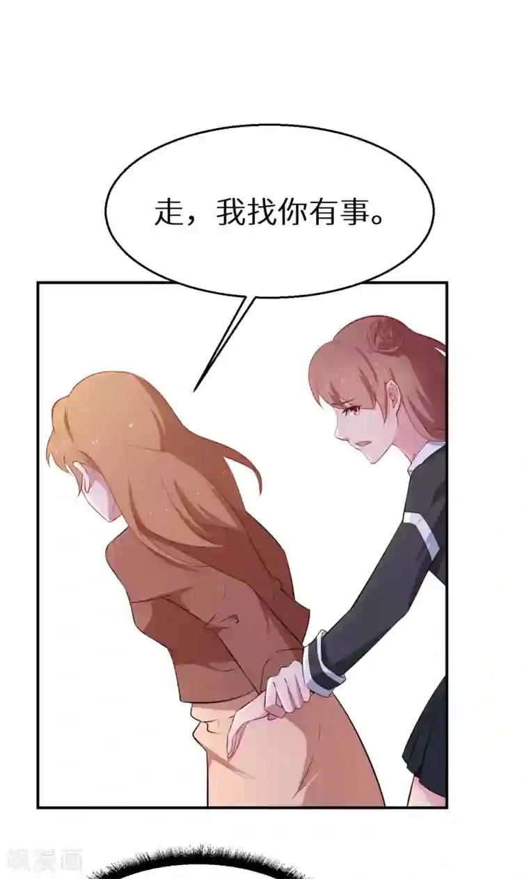 少爷的新娘第53话 祁少“家教”真严