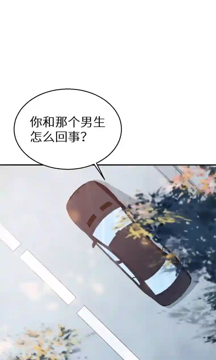 少爷的新娘第53话 祁少“家教”真严