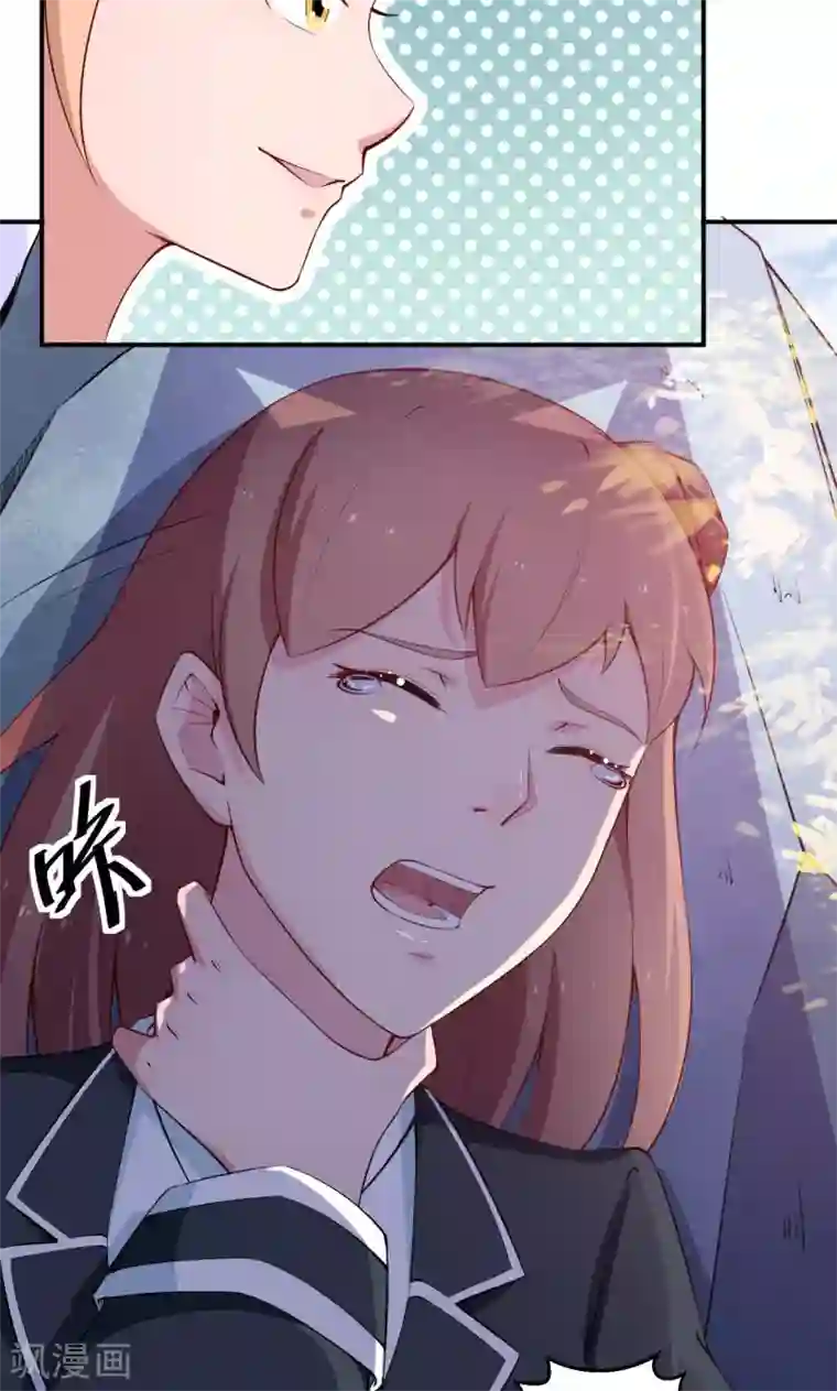 少爷的新娘第53话 祁少“家教”真严